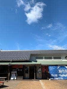道の駅若狭熊川宿 四季彩館