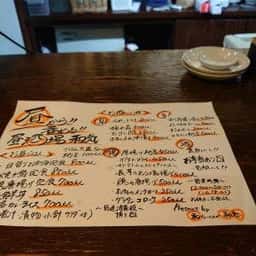 和らいにんぐ和気