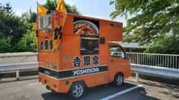 吉野家 川崎街道矢野口店