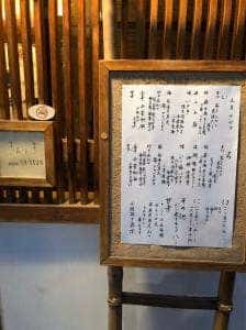 きんとき