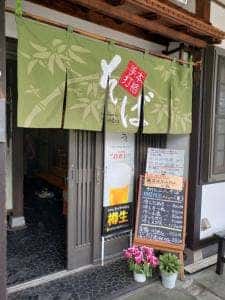 しお川