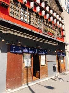 九州居酒屋 いちばんや