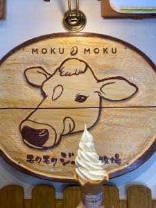 ジャージーミルク工房