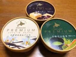 シャトレーゼ 長岡京店