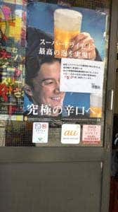 次男坊