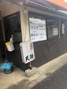 天将