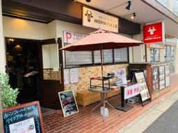 百楽GRILL