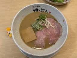 鶏白湯麺 田ぶし サントムーン柿田川店