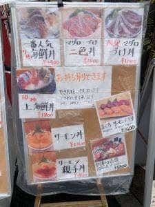 浅草 すし栄