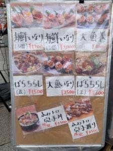 浅草 すし栄