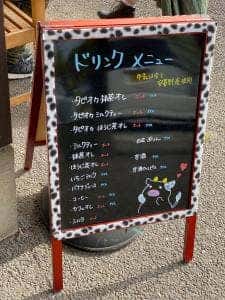 あづみ野ミルク