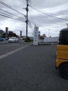 銀座に志かわ 大分明野店