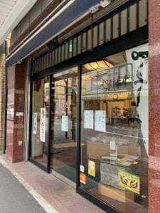 亀屋和菓子店