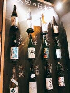 米と葡萄 あとり酒店