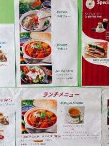 Bánh Mì Fuse
