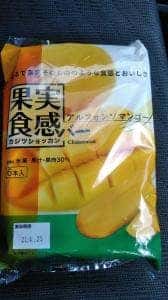 シャトレーゼ 横浜下瀬谷店