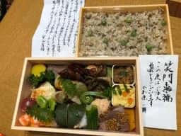 かわ原