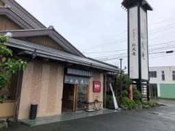 天竜そば 松風庵