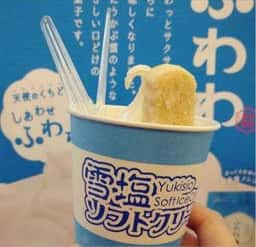 宮古島の雪塩 国際通り店
