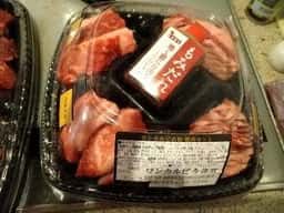 ワンカルビ 今津店