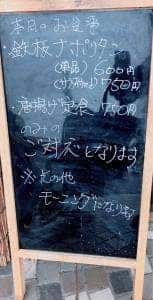おんさい