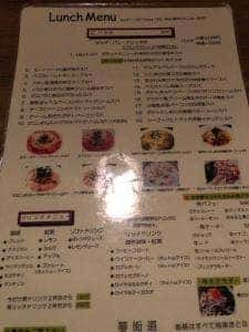 夢街道 東金井店