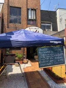 気ままにダイニング ふうせんかずら