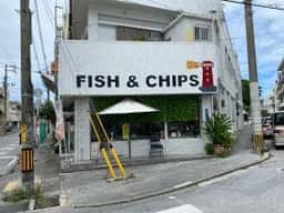 fish&chips まるたま