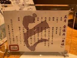 豆腐懐石 くすむら