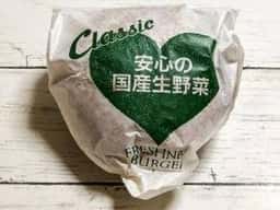 フレッシュネスバーガー 練馬店