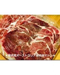羊肉専門店 ジンギスカン いろ葉