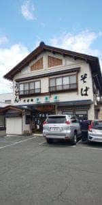 そば処 伊藤屋