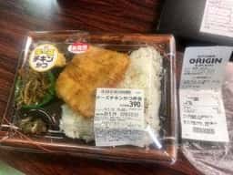 キッチンオリジン 西所沢店