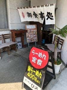 キッチン ひろ