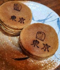あずきや 安堂
