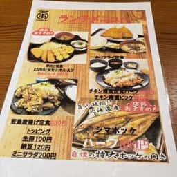 大阪屋台酒場 串マル