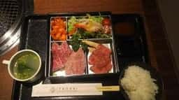 ITADAKI