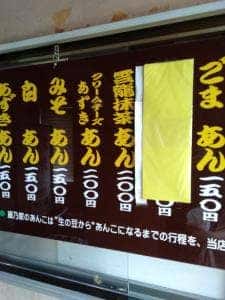 藤乃家