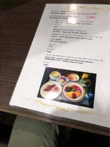 サルビア