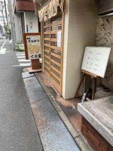 くり家