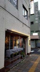 氷川の杜