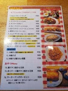 カフェもじく