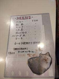 占い喫茶 メルヘン