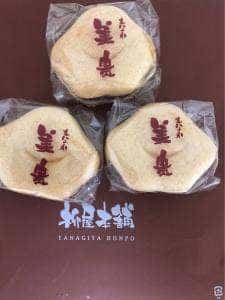 柳屋本舗
