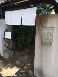 むぎとろ古民家すず