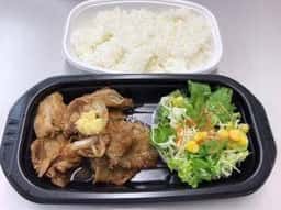 ほっともっと 須坂墨坂店