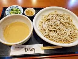 ひらの