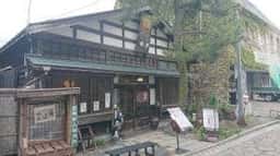 茶房 菊泉