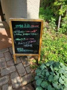 珈琲舎 茶杜
