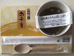 鎌倉自然堂